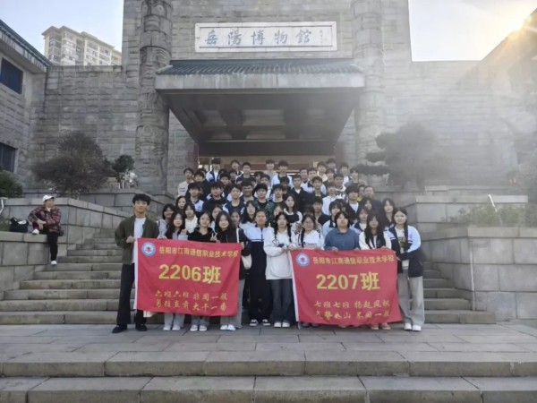 岳陽市江南通信職業技術學校有限公司,岳陽江南學校,岳陽江南通信學校,岳陽職業學校