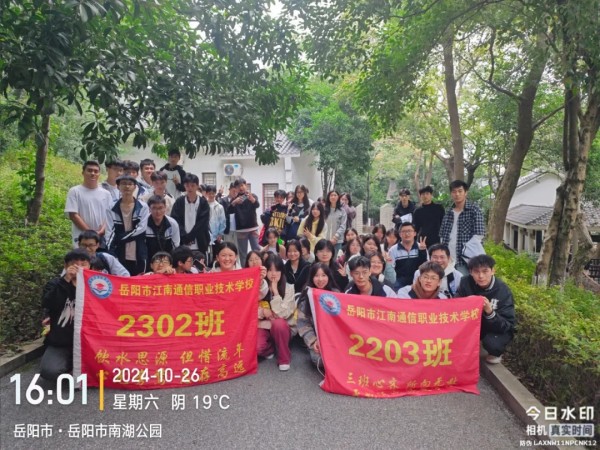 岳陽市江南通信職業技術學校有限公司,岳陽江南學校,岳陽江南通信學校,岳陽職業學校 岳陽市江南通信職業技術學校有限公司,岳陽江南學校,岳陽江南通信學校,岳陽職業學校