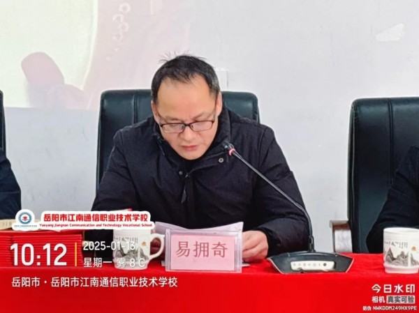 岳陽市江南通信職業技術學校有限公司,岳陽江南學校,岳陽江南通信學校,岳陽職業學校 岳陽市江南通信職業技術學校有限公司,岳陽江南學校,岳陽江南通信學校,岳陽職業學校