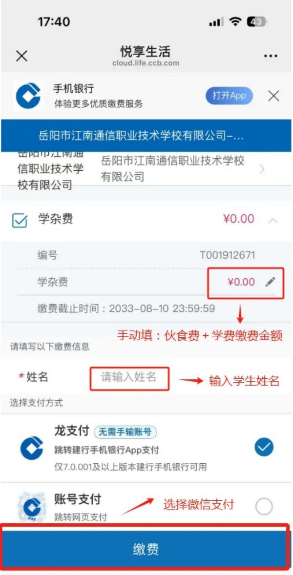岳陽市江南通信職業(yè)技術學校有限公司,岳陽江南學校,岳陽江南通信學校,岳陽職業(yè)學校 岳陽市江南通信職業(yè)技術學校有限公司,岳陽江南學校,岳陽江南通信學校,岳陽職業(yè)學校
