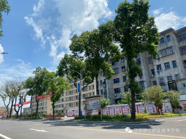 岳陽市江南通信職業(yè)技術學校有限公司,岳陽江南學校,岳陽江南通信學校,岳陽職業(yè)學校 岳陽市江南通信職業(yè)技術學校有限公司,岳陽江南學校,岳陽江南通信學校,岳陽職業(yè)學校