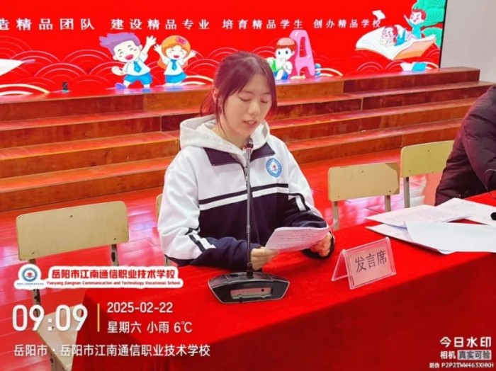 岳陽市江南通信職業技術學校有限公司,岳陽江南學校,岳陽江南通信學校,岳陽職業學校 岳陽市江南通信職業技術學校有限公司,岳陽江南學校,岳陽江南通信學校,岳陽職業學校