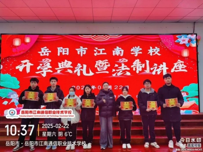 岳陽市江南通信職業技術學校有限公司,岳陽江南學校,岳陽江南通信學校,岳陽職業學校 岳陽市江南通信職業技術學校有限公司,岳陽江南學校,岳陽江南通信學校,岳陽職業學校