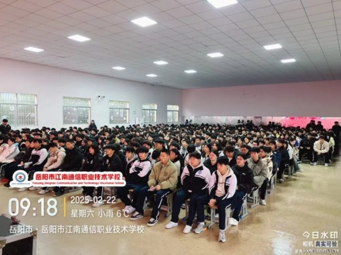 岳陽市江南通信職業技術學校有限公司,岳陽江南學校,岳陽江南通信學校,岳陽職業學校 岳陽市江南通信職業技術學校有限公司,岳陽江南學校,岳陽江南通信學校,岳陽職業學校