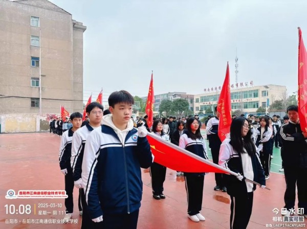 岳陽市江南通信職業技術學校有限公司,岳陽江南學校,岳陽江南通信學校,岳陽職業學校 岳陽市江南通信職業技術學校有限公司,岳陽江南學校,岳陽江南通信學校,岳陽職業學校