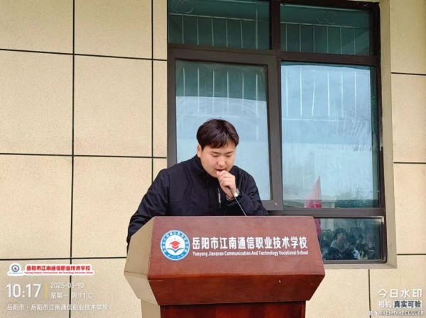 岳陽市江南通信職業技術學校有限公司,岳陽江南學校,岳陽江南通信學校,岳陽職業學校 岳陽市江南通信職業技術學校有限公司,岳陽江南學校,岳陽江南通信學校,岳陽職業學校