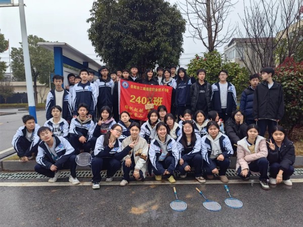 岳陽市江南通信職業技術學校有限公司,岳陽江南學校,岳陽江南通信學校,岳陽職業學校 岳陽市江南通信職業技術學校有限公司,岳陽江南學校,岳陽江南通信學校,岳陽職業學校